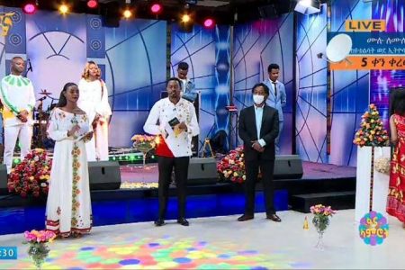 Weellisaan Ahimad Huseen xumura dorgommii dorgaa dorgee Faanaa Laamiroot boqonnaa 5ffaa injifate