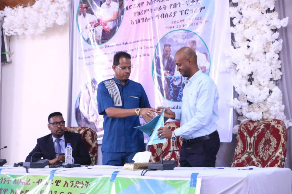 Dirre Dhawaatti Sagantaan Tola Ooltummaa Gannaa eegale – Welcome to ...