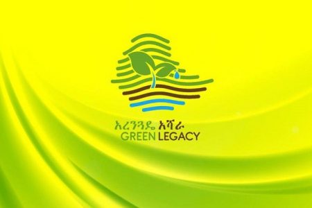 Crossing the Rubicon of Global Climate Change Through Green Legacy Initiative