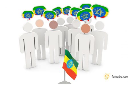 Ethiopia’s sea access crucial to attract foreign direct investment: Experts