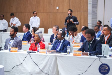 Ethiopia–China Agriculture & Mining Industry Cooperation Fair held in Addis Ababa