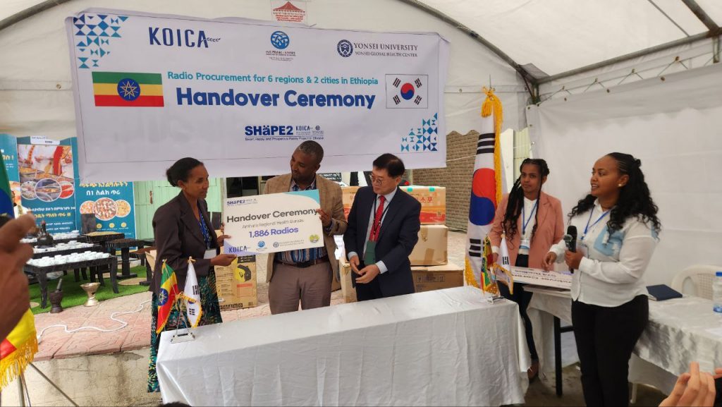 KOICA vows continued support to Ethiopia’s health sector through SHaPE2 ...
