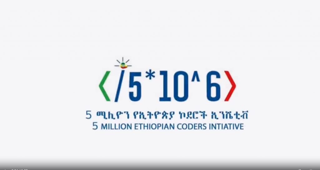 Some 360,000 youth participating in “Five Million Ethiopian Coders ...