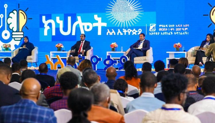 481254070_122130743990683092_7074685101314714661_n