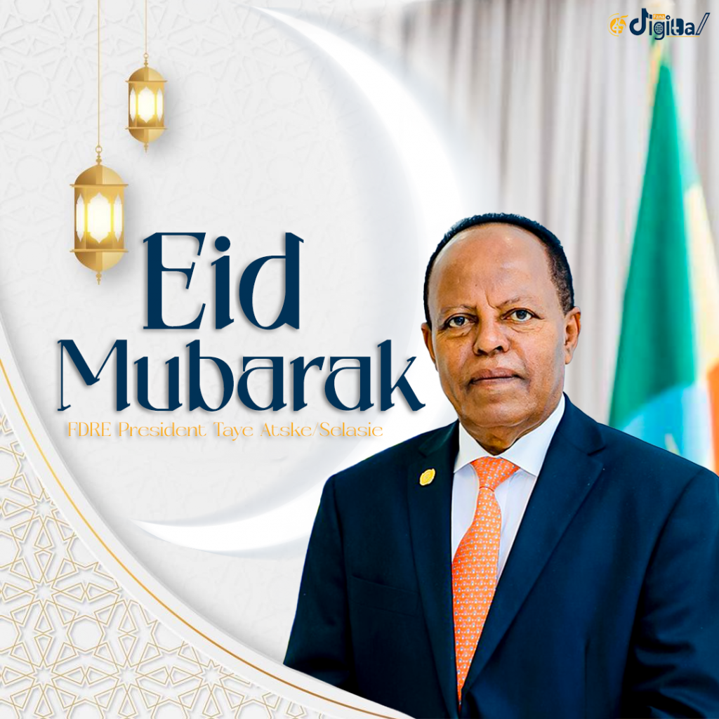 President Taye Sends Eid al-Fitr Greetings to Muslims Across Ethiopia and Beyond