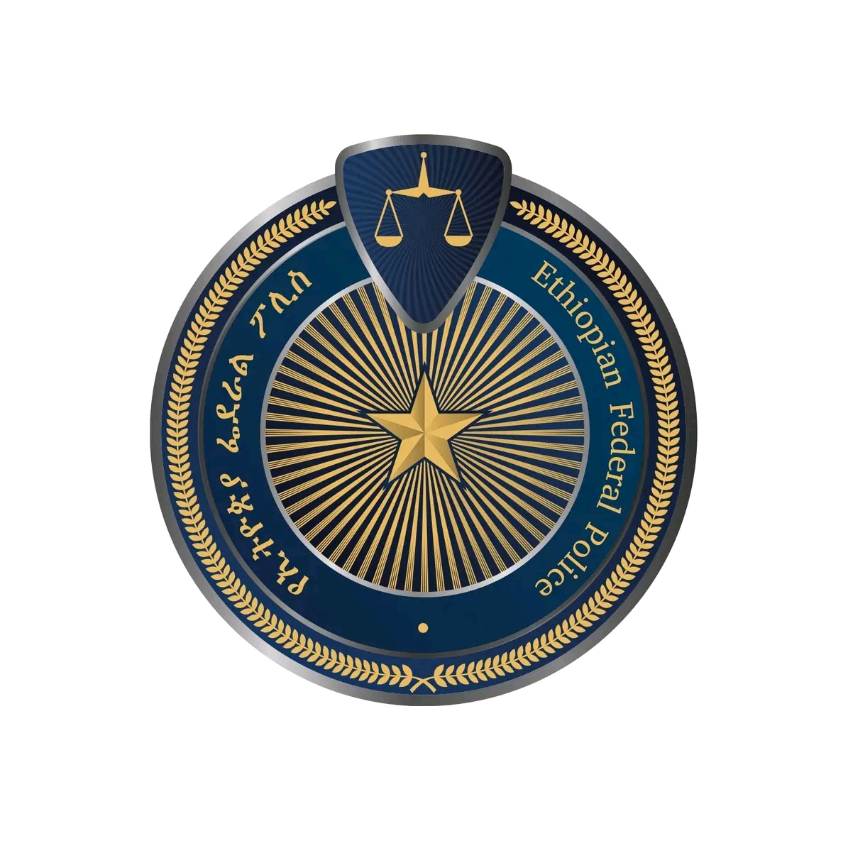 Ethiopian Police Arrest Notorious Human Trafficker and Nine Accomplices in Major International Sting