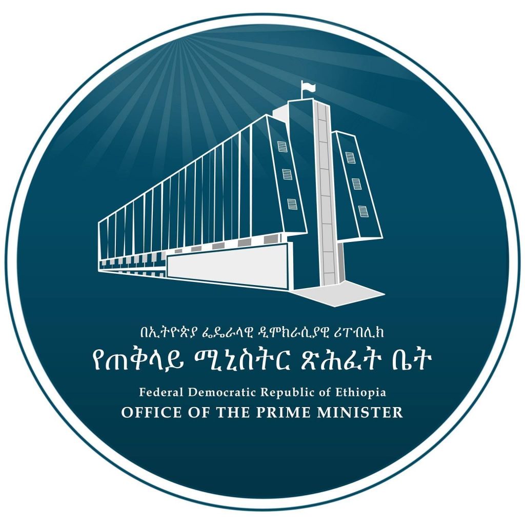 PM Abiy Makes Additional Senior Executive Appointments as New Medemer Government Takes Shape