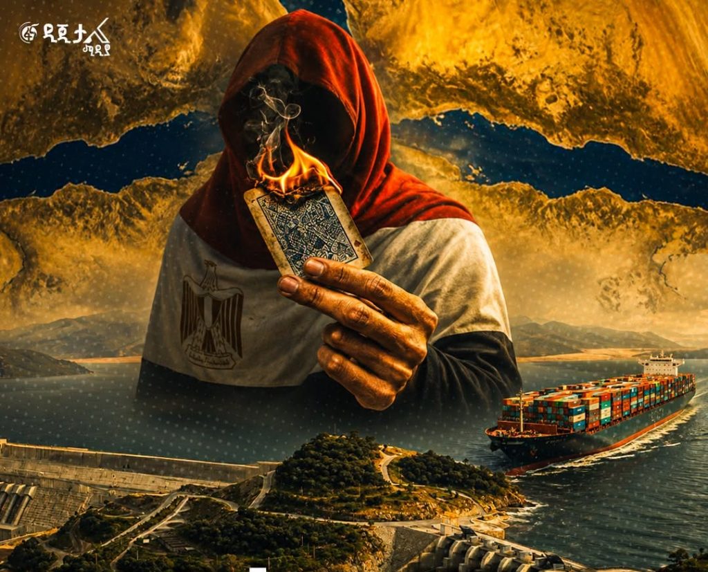 Egypt’s Failing Playbook: Ethiopia’s Strength Is Breaking the Strategy of Containment