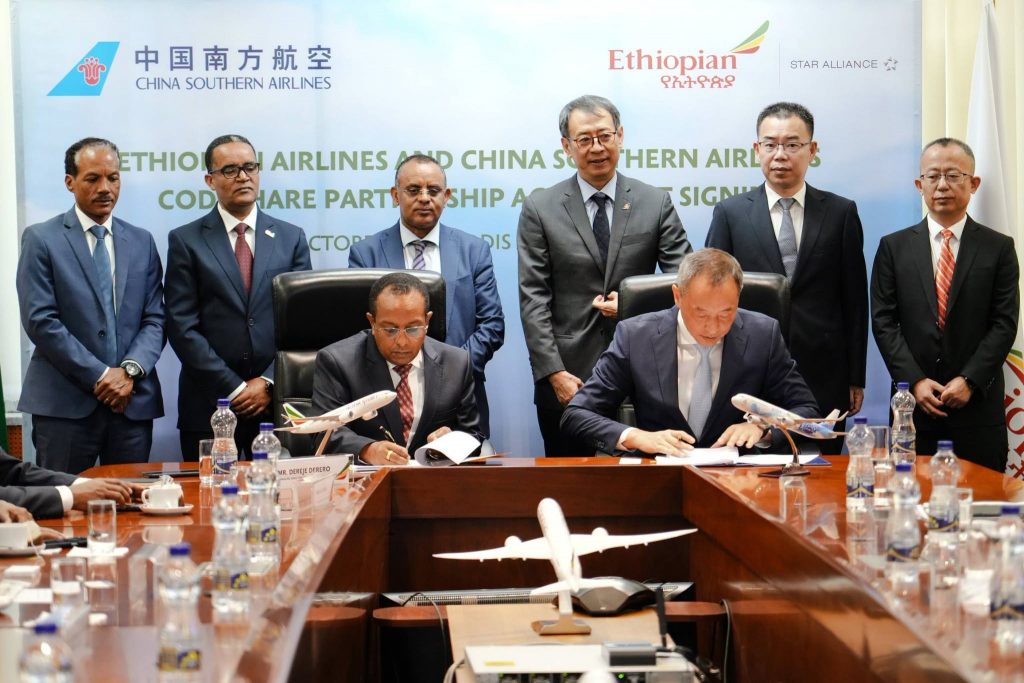 Ethiopian Airlines, China Southern Sign Codeshare Agreement to Expand Air Connectivity Across Africa and China