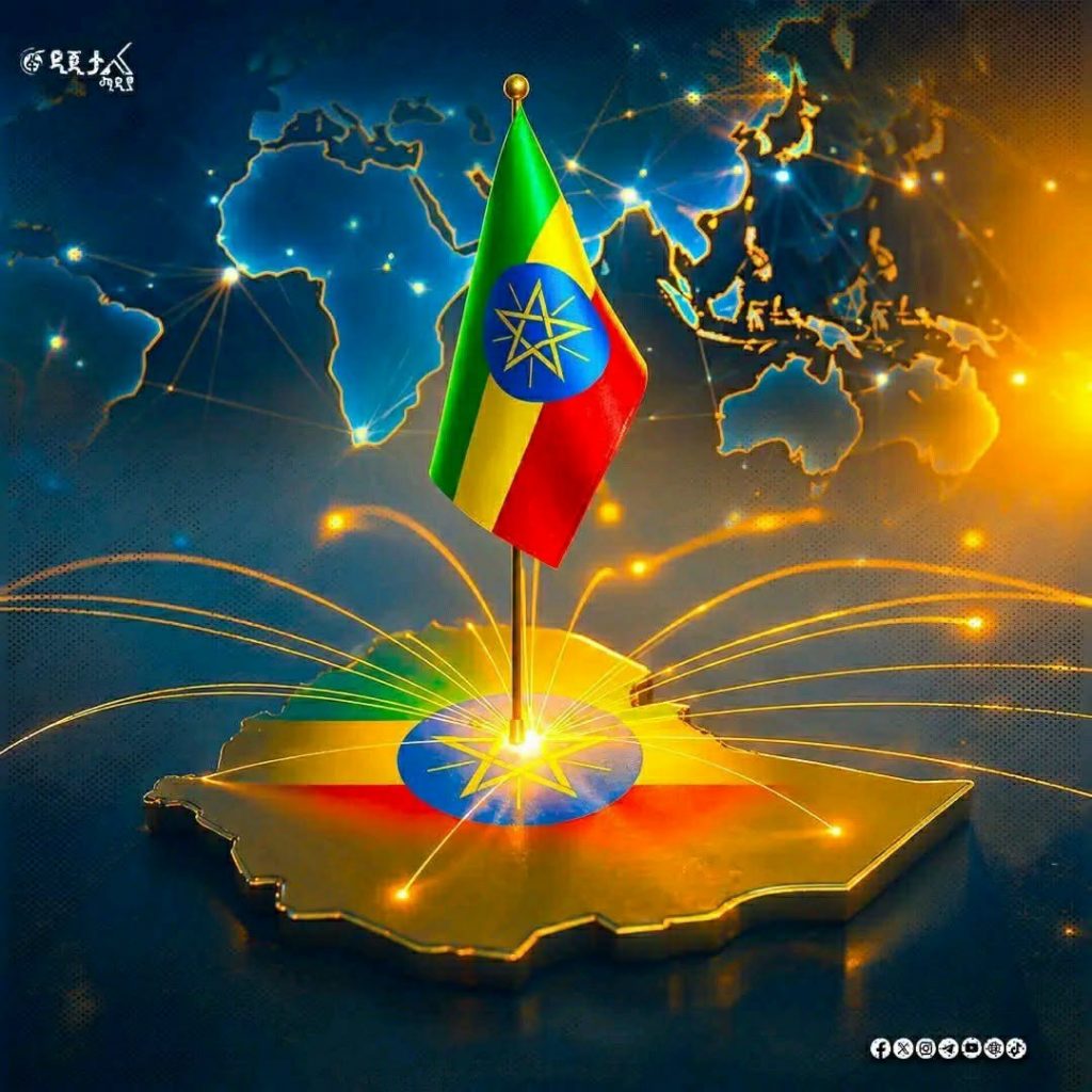 Ethiopia in a Changing World: From Signing the UN Charter in San Francisco to Navigating a Multipolar World