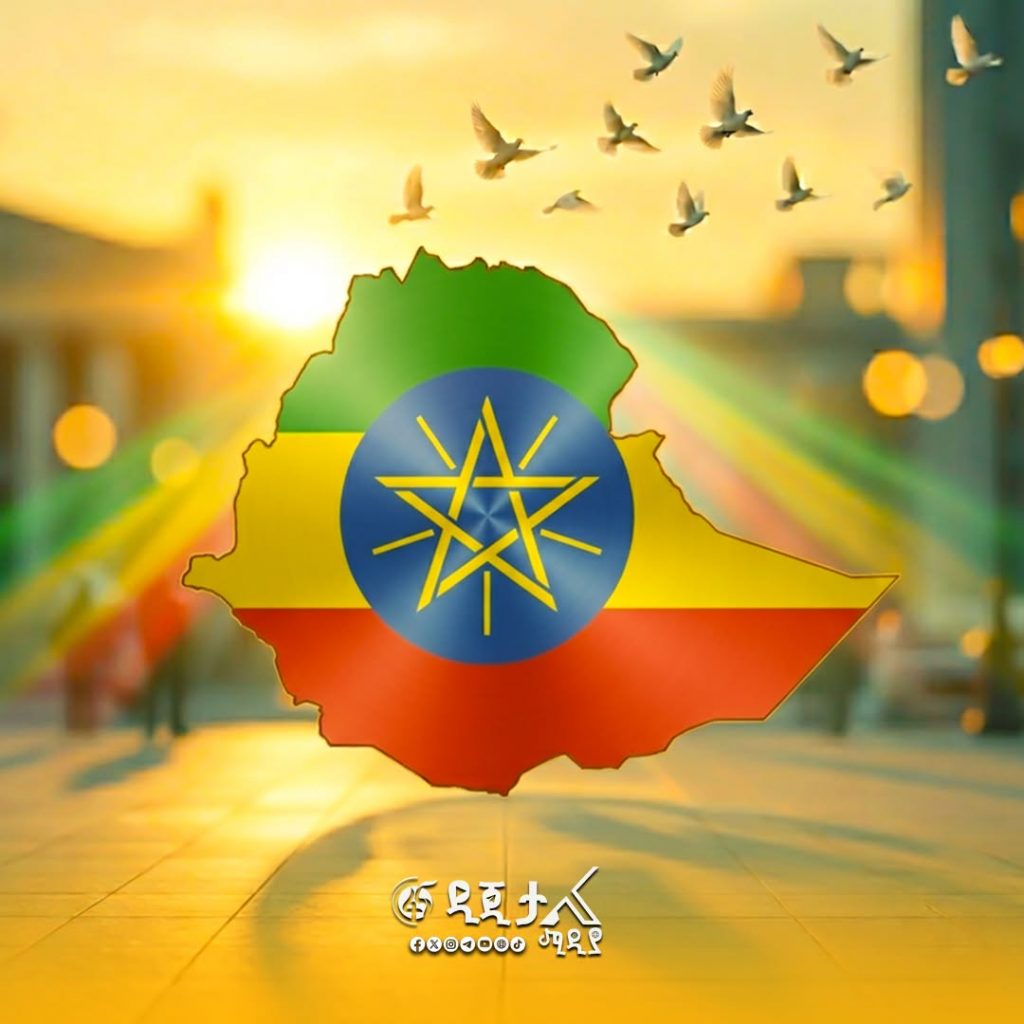 A New Social Contract: Ethiopia’s New Government and the Long Work of State-Building