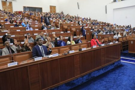 ኣዋጅ ምሕደራን ቁፅፅርን ኣገልግሎት ጥዕና ፀዲቑ